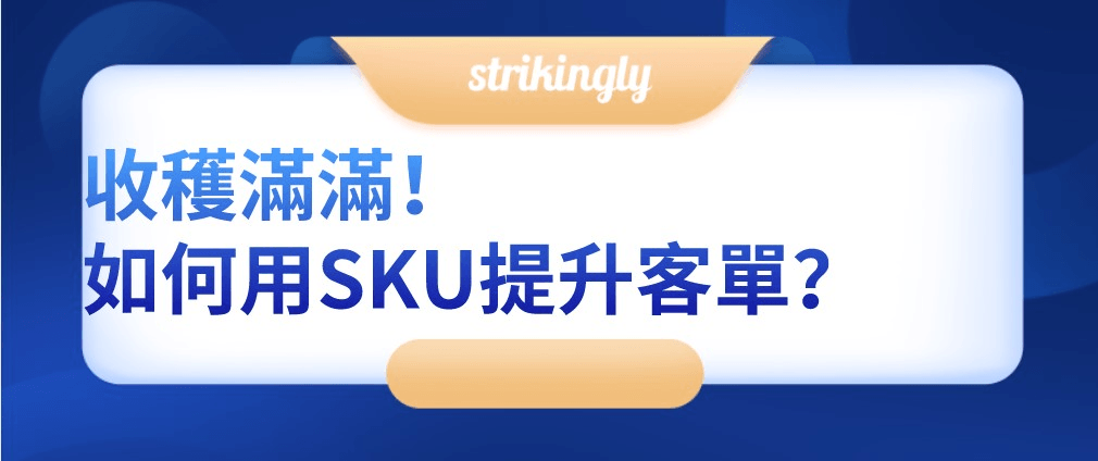 商品編號 商品編號